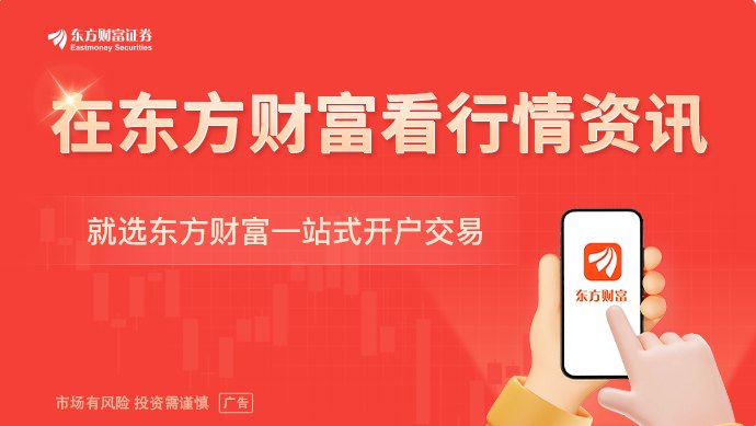 9月6日晚间央视新闻联播要闻集锦