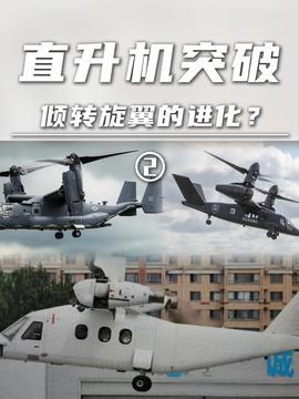 国产军事无人机视频,科技强军，翱翔蓝天