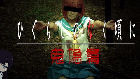 恐怖国产动画视频,揭秘暗黑世界背后的恐怖真相