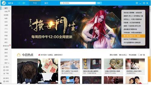 国产色屁屁免费视频,揭秘网络色情内容的传播与监管挑战