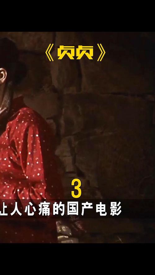 微视频国产电影,国产微视频电影的艺术探索与时代印记