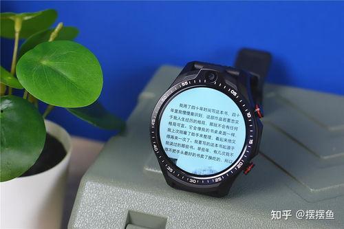 国产腕表怎么使用视频,视频教程详解