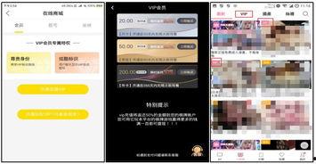 国产黑产业视频,暗流涌动的网络黑幕