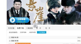 国产发廊视频迅雷下载,独家资源一网打尽