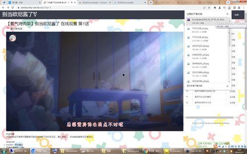 国产片你懂的黄瓜视频