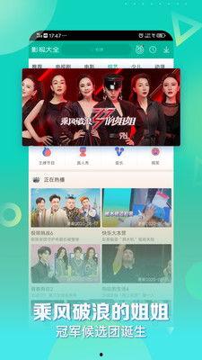 国产免费观看视频app,盘点国内免费观看视频的优质APP