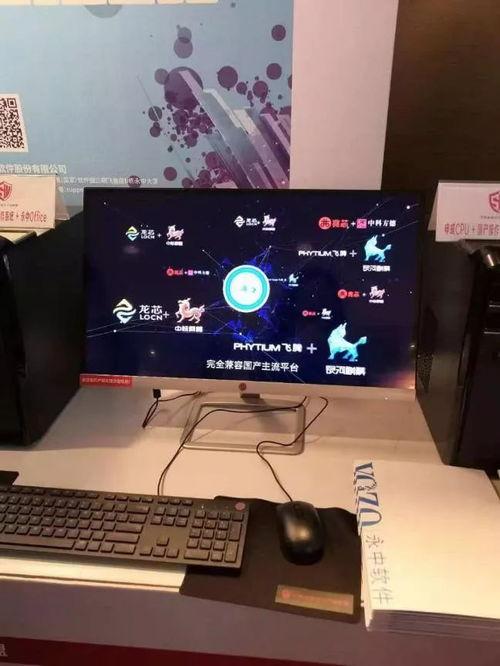 国产操作系统布局视频,引领未来科技发展新篇章