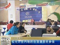 国产高清澳门视频,尽享东方赌城魅力瞬间