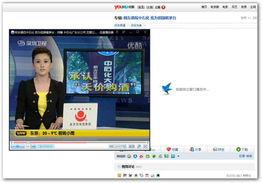 国产小视频校园系列迅雷