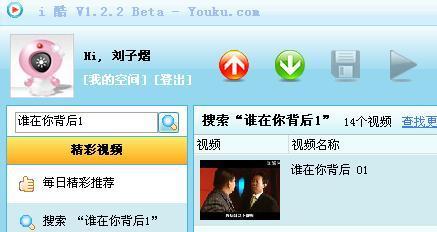 国产视频下载 种子,解锁海量影视资源，畅享观影新体验