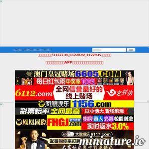 国产网站视频导航,一站式国产网站视频导航全解析