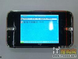 直播国产视频 mp4,MP4直播内容精彩回顾