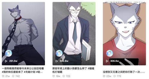 最新国产漫画解说视频,揭秘热门解说视频背后的精彩故事