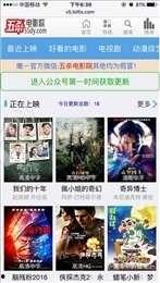 青春草国产播放视频在线