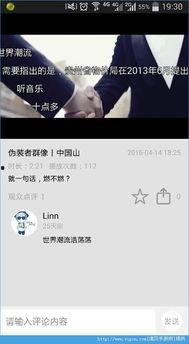 榴莲视频APP下载国产在线观看,国产在线观看，畅享海量影视资源