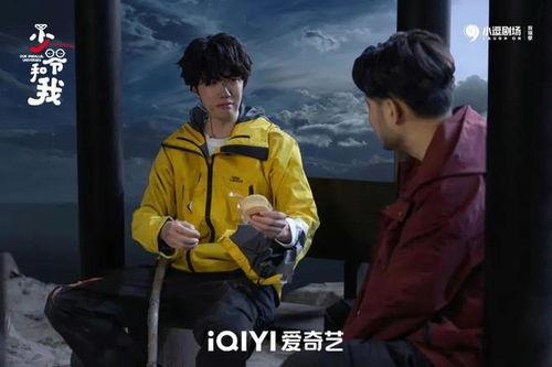 国产短视频喜剧